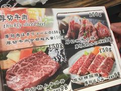 -虎丸烧肉(新大陆广场店)