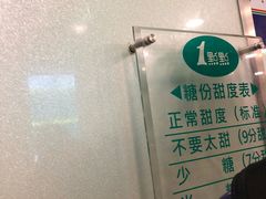 -1点点(银座和谐广场店)