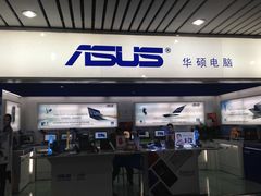 -太平洋数码广场