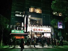 -陈记顺和牛肉火锅馆(天河北路店)