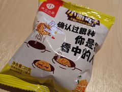 儿童套餐-遇见小面(凯德广场店)