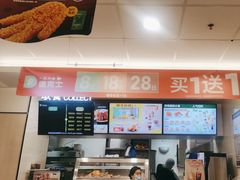 -德克士(文一店)