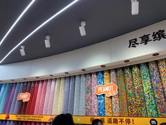 -m豆巧克力世界(上海世茂广场店)