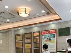 -仁信老铺(华盖路店)