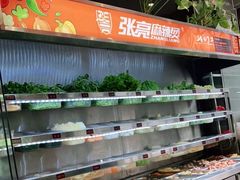自助取餐区-张亮麻辣烫(上海天津路店)