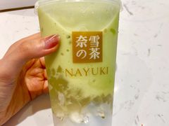 霸气冰激淋牛油果-奈雪的茶(印象城店)