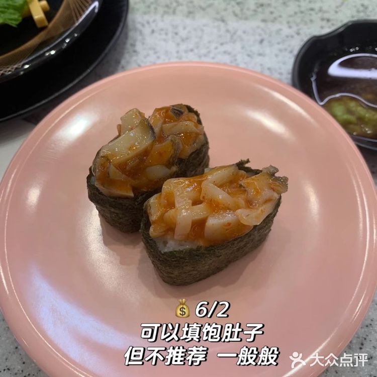 东方宝泰一人食｜今天吃争鲜🍣！