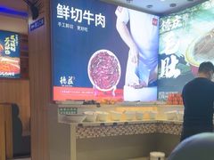 -重庆德庄火锅(张家口店)