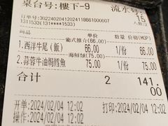 -妈阁铭记澳葡美食