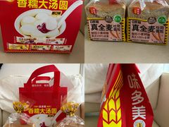 -味多美蛋糕(丰台医院店)