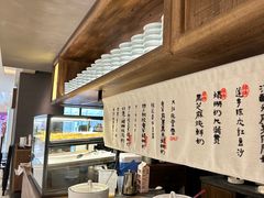 -RUXU入续鸳鸯糖水铺(万菱汇店)