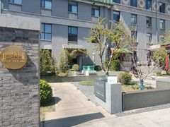 -庐灶江南·江南菜·四合院Bistro(东直门雍和宫·原华侨宾馆店)