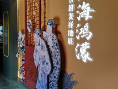 -北京湖广会馆