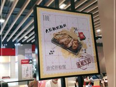-永和大王(宜山店)