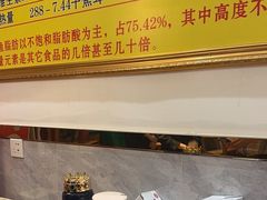 -大圣甲(汉口店)