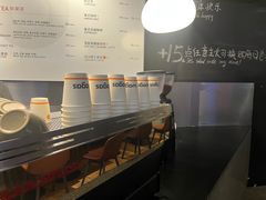 -Wagas沃歌斯(合生汇店)