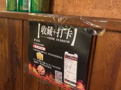 -小俩口烧烤东北菜(双井店)