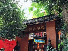 -将军关探险漂流