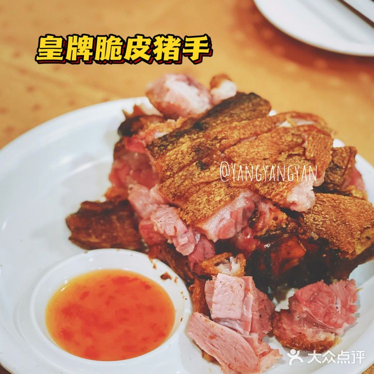 ‼️广州必食|26年老广带你食老广饭堂|大件夹抵食‼️