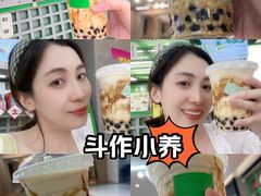 -斗作小养·南洋茶咖(淮海755店)