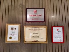 -同庆楼(金宝汇店)