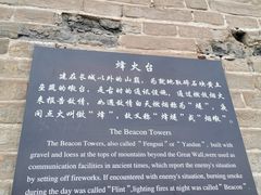 -大境门景区