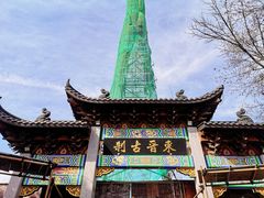 -灵顺寺