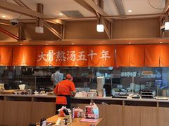 -味千拉面(泰州万达广场店)