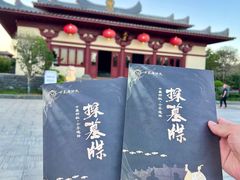 -洛阳古墓博物馆