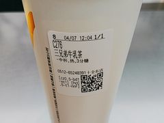 -CoCo都可(十全东店)
