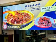 -金典银峰老鹅馆·昆山菜(亭林公园店)