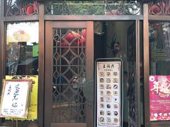 门面-皇饭儿·王润兴酒楼(河坊街店)