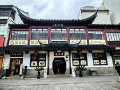-得月楼·省级非遗·传统苏帮菜(观前店)