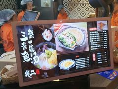-地二手作鱼汤馄饨(上街里店)