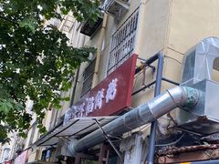 -老方子馅饼粥(台东店)