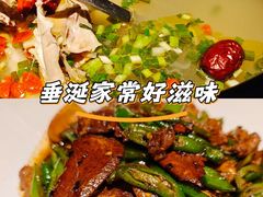 -鸿运楼·舌尖上的徽菜