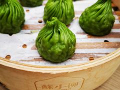 -苏小柳点心·手作小笼包(浦东嘉里城分院)
