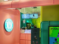 -gleeglee乐溢亦茶(合生汇店)