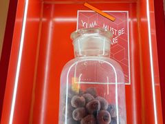 -AunteaCare姨妈热饮(琶洲店)