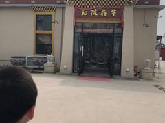 -后院犇牛主题餐厅(云岗店)