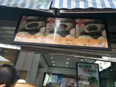 -老盛昌(百色店)