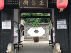 -内乡县衙博物馆