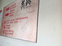 -美玲拉面(鞍山西道店)