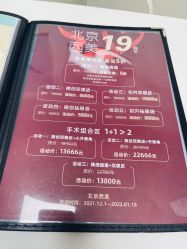 -西美医疗美容门诊部