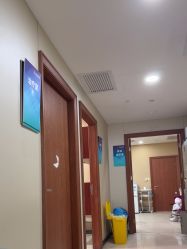 点击看大图 -上海宏康医院·医疗美容科