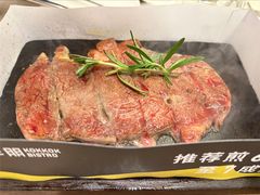 岩烧分段式肉眼扒-卡朋西餐(扬名广场店)