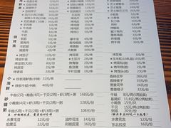 菜单-大成海鲜烧烤·海鲜粥(长寿路店)