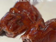 香烤乳鸭仔-利苑酒家(合景国际金融广场店)