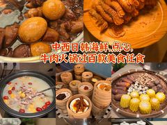 -御水泉·国际水疗会(广州长隆店)