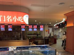 -味友·厦门味(杏林湾店)